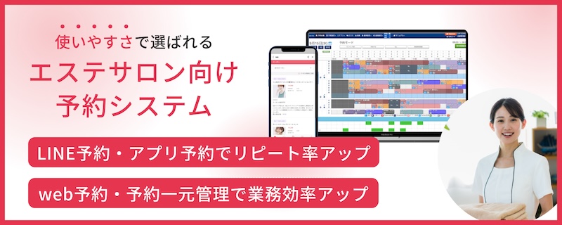 エステティシャンになるにはどうすればいい？適性から年収まで解説 | ニッケン知恵袋 | 日本健康医療専門学校