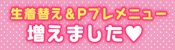 悲報】池袋のJK作業所、『くりおね』（旧：アキバ観光池袋作業所）が閉店へ | EGweb.TV