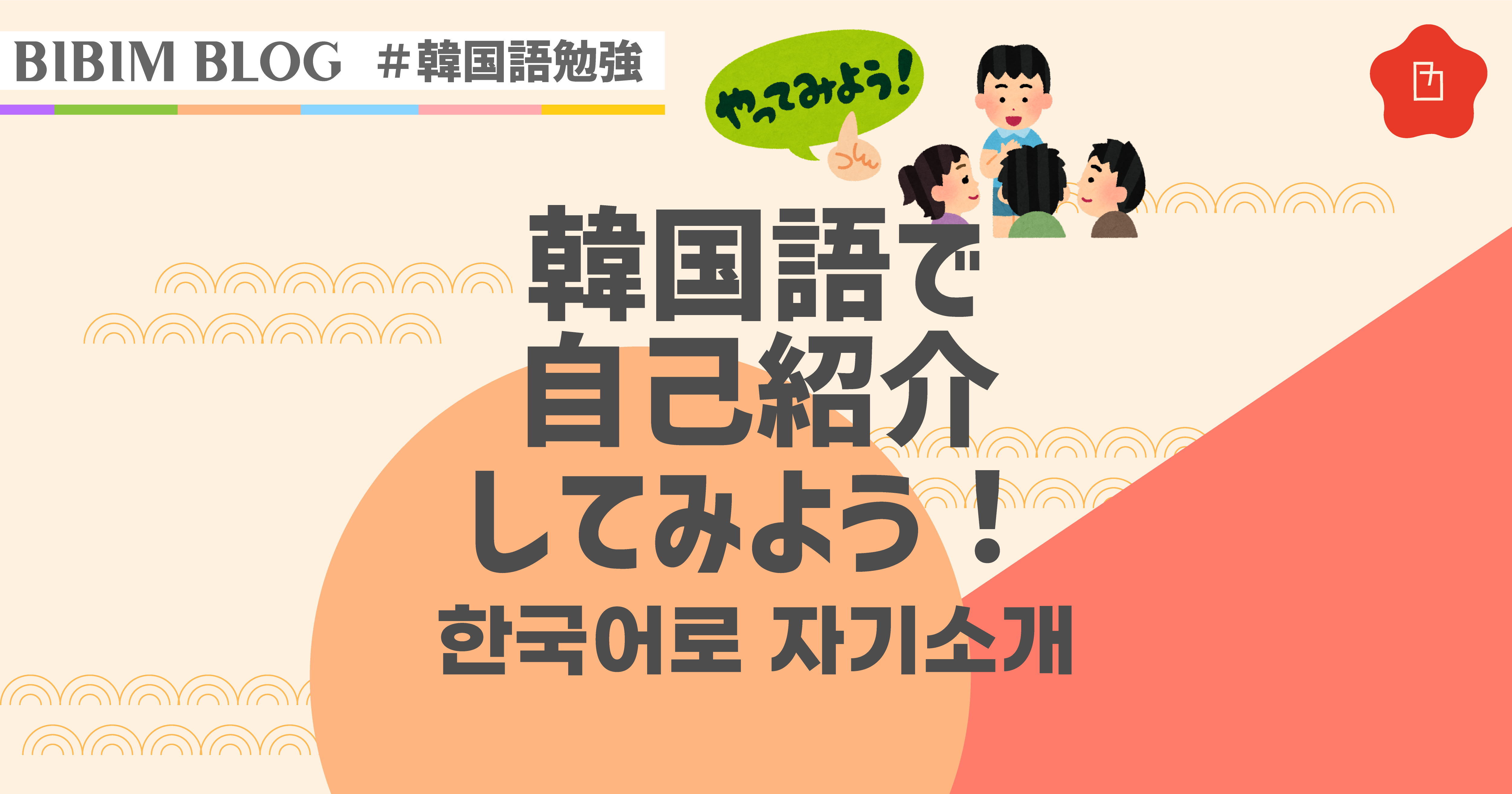 友だちとの会話に使える！韓国語パンマル便利帳の通販 by KIRAKIRA's shop｜ラクマ