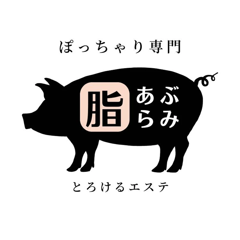 2024年12月最新】千葉市内・栄町でおすすめのメンズエステ一覧｜メンズリラク