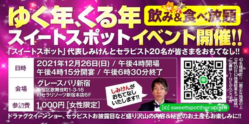 しみけん＆はあちゅうも…事実婚を解消するカップルの共通項｜コクハク