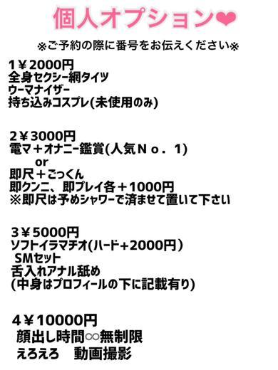 本番できる】愛知のデリヘルおすすめ店ランキング - 出会い系リバイバル