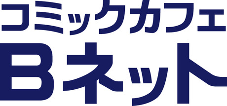 高収入 男性 バイトの求人募集 - 吉祥寺駅周辺