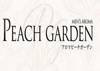 黒崎メンズエステ PEACH GARDEN | 黒崎駅のメンズエステ