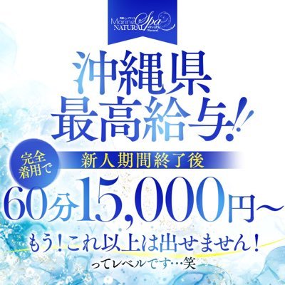 マリンスパあたみ周辺のバリアフリーのお部屋 サウナありの 近いホテル・旅館