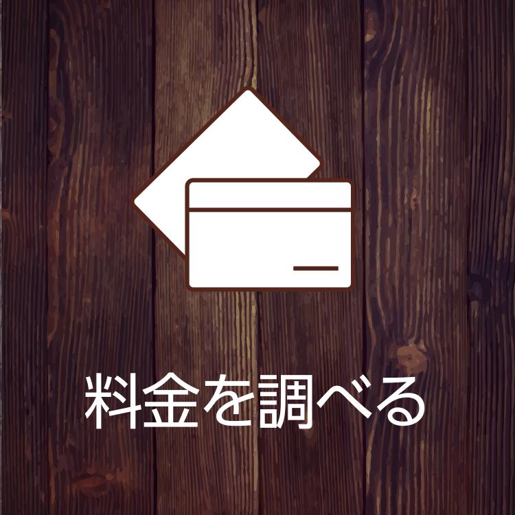 2024年】熊本のラブホテルランキングTOP15！カップルに人気のラブホは？ - KIKKON｜人生を楽しむ既婚者の恋愛情報サイト