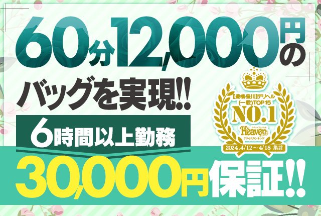 最新】豊橋/豊川のデリヘル おすすめ店ご紹介！｜風俗じゃぱん