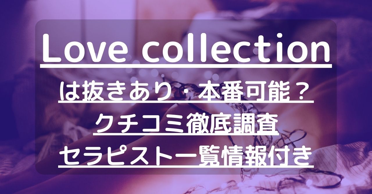 Yahoo!オークション -「loveコレクション」(ロック、ポップス（洋楽）) (CD)の落札相場・落札価格