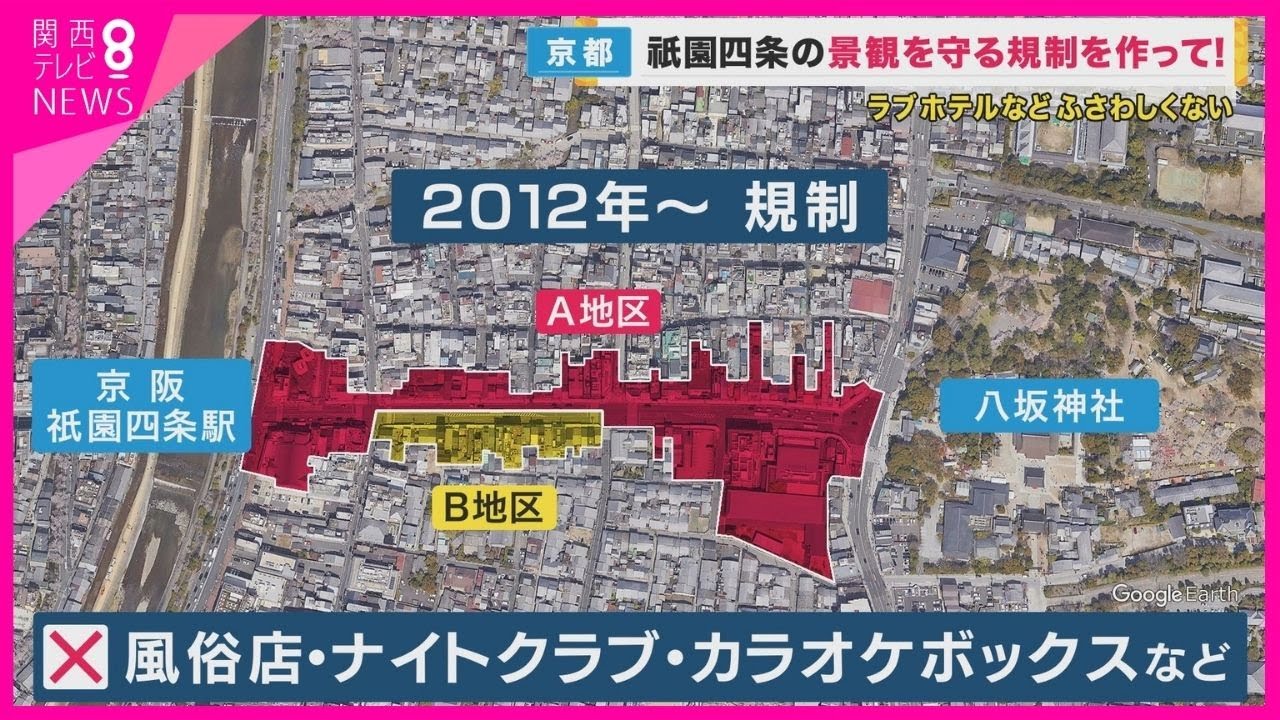 京都の繁華街祇園のおすすめラブホテル5選！ | ナイトライフJAPAN