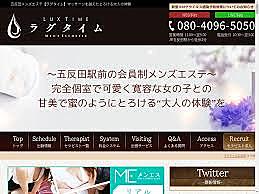 酒場学習論【第35回】 五反田「はるじおん」と、楽しく考えることの大切さ | 『日本の人事部』