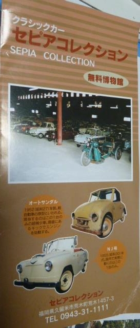 Amazon.co.jp: 魅惑の旧車たち クラシックカー博物館セピアコレクション所蔵・昭和の名車【Blu-ray