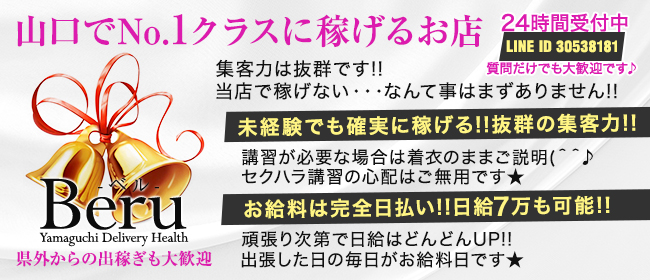 湯田温泉ユウベルホテル松政【公式】源泉掛け流しの豊かな温泉を楽しむ