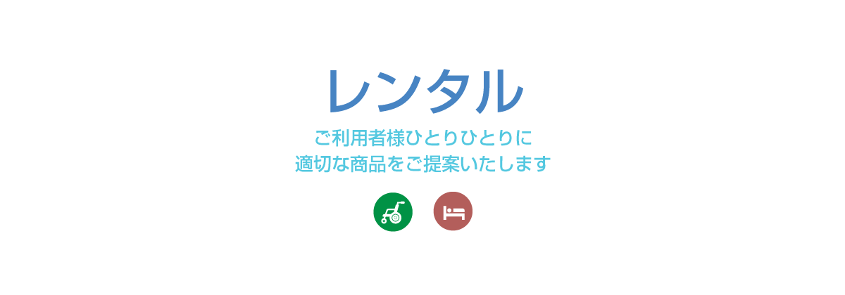 新聞に載りました(^▽^)/ | 「いつもの暮らし」を支えたい