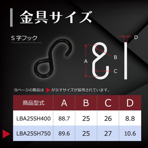 スーパーSALEポイント2倍】カラビナ S字カラビナ 6個入