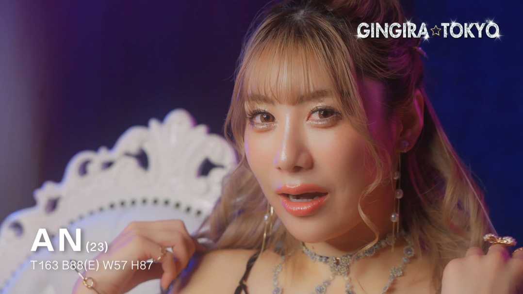 風俗体験動画：GINGIRA☆TOKYO～ギンギラ東京～ - 新宿／デリヘル