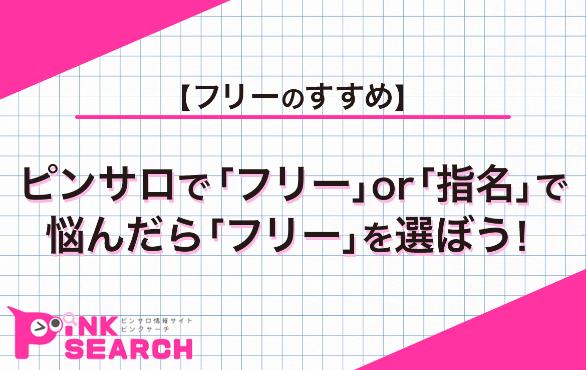 静大ピンサロ研究会 (@GalsKiss_0222) / X