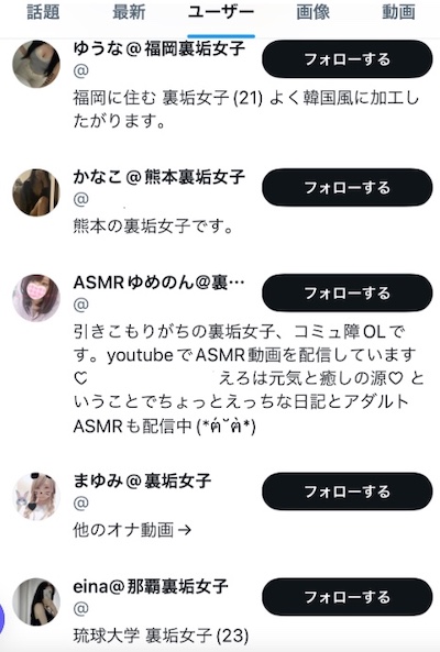 ハメ撮り】Twitterで10代少女とヤリまくってるんだが、今までで一番エロい体してた子がコチラ… - ポッカキット