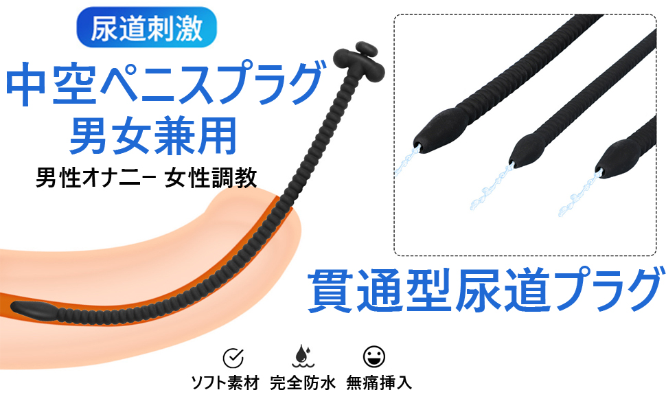 尿道刺激してない？オ○ニー後の排尿痛は？