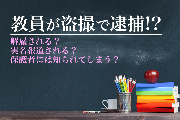 千葉・木更津に旧小学校をコンバージョンしたアウトドアリゾート「ETOWA KISARAZU」が開業 (2022年12月11日)