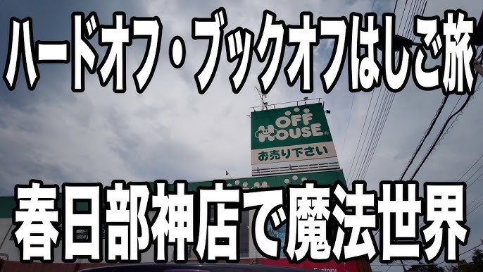 私と”まち”の出会い｜埼玉県春日部市 三輪祐子