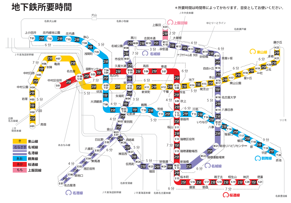 JR東海道線 南大高駅～尾張一宮駅 前面展望