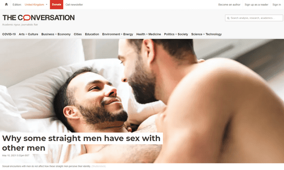 Gay sex Stock Photos, Royalty