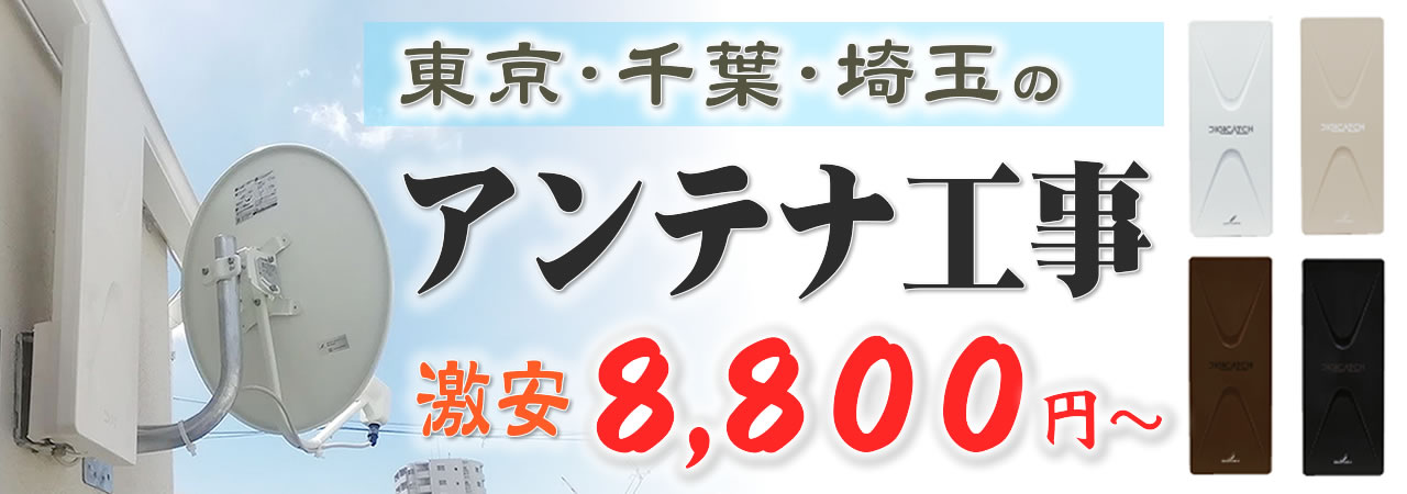 浴室・風呂・キッチンを中心とした激安・格安の水回りリフォーム|オネストライン