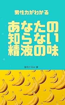 妊娠のコツ/精子は待たせろ！ 他の投稿はこちら @hanamillan.babycome