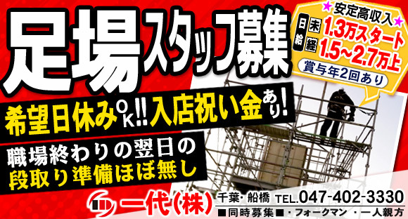 えひめ 最新情報】 新居浜名物「太鼓祭り」にちなんだミニ太鼓台が新登場 : Nicheee!