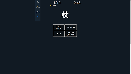 Unityに使うためのJIS第4水準漢字一覧表【全2436字】｜ギョロ