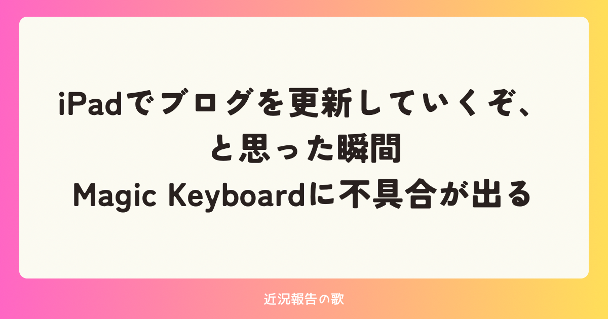 娘が描いていた絵をこっそり見てみると…女の子の“性の目覚め”を感じた瞬間【パパン奮闘記 ～娘が嫁にいくまでは～ 第55話】｜ウーマンエキサイト(1/2)