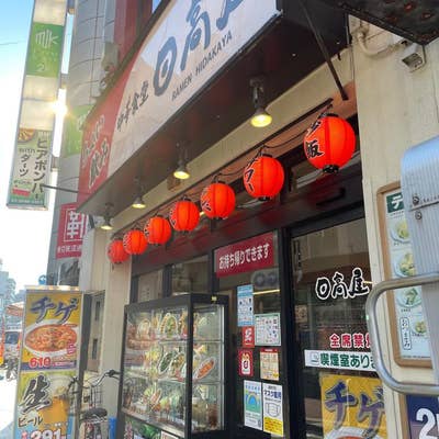 日高屋 赤羽東口店（赤羽/ラーメン・つけ麺） - 楽天ぐるなび