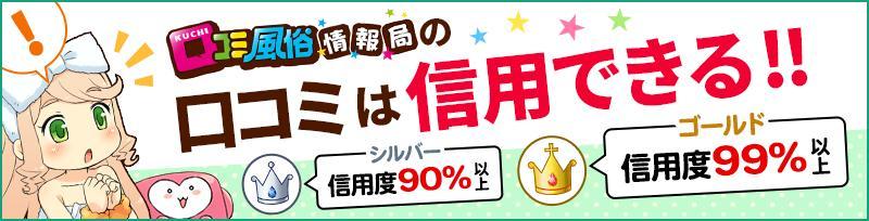 裏風俗本サロ(ピンサロ)の現在は？埼玉県所沢市の夜遊び