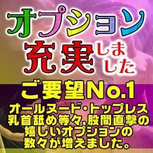 要(34) - 手コキ専門店 寸止め抜き地獄（五反田 デリヘル）｜デリヘルじゃぱん