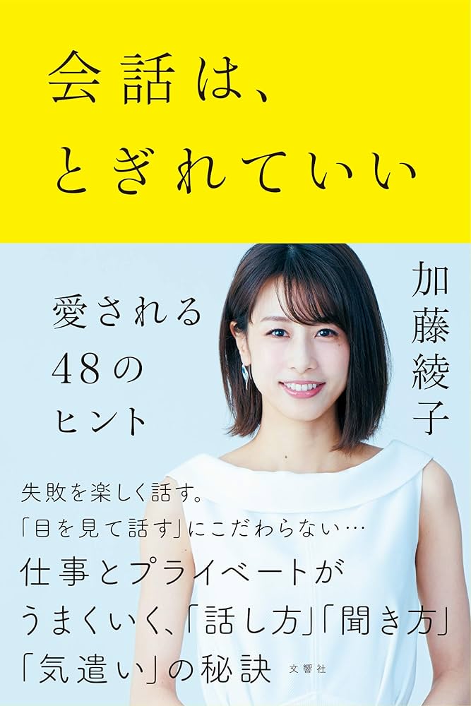 加藤藍子:芸能プロダクション：俳優事務所「リガメント」演技派俳優が所属する芸能事務所。所属俳優 加藤藍子 -