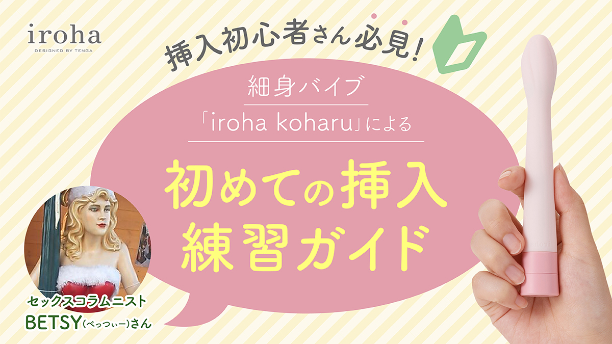 iPhoneから、いつもと違う音が鳴り出した！？ – iPhone修理を渋谷でお探しならスマップル渋谷本店