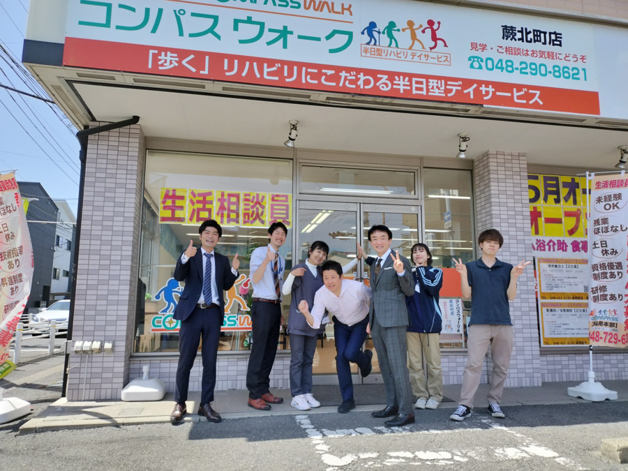 かつや 蕨北町店（社員用）の正社員求人情報 （蕨市・店舗社員スタッフ（ホール・キッチン）） | 【アークランドサービスグループ】