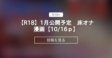 2024年最新版】床オナ向けオナホールのおすすめ人気ランキング10選｜ホットパワーズマガジン