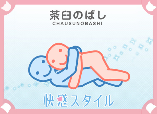 つばめ返し (つばめがえし)とは【ピクシブ百科事典】