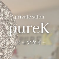 amira 大野城店 - エステサロン |