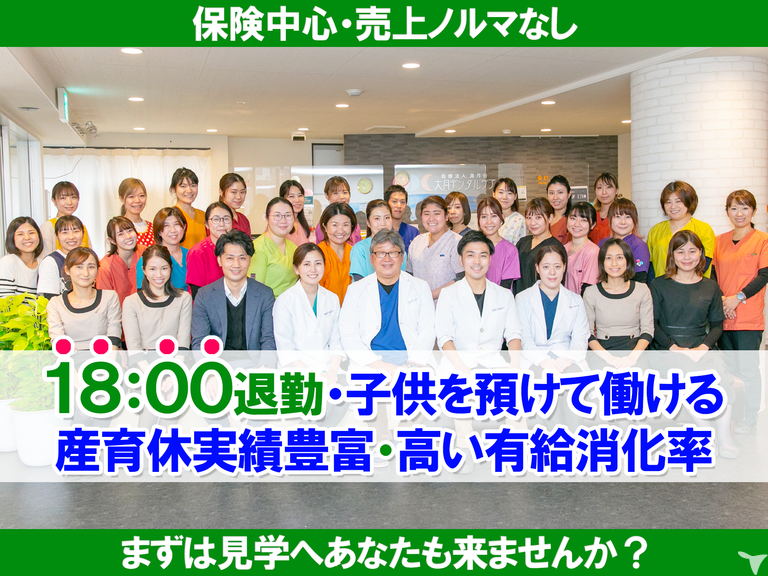 川越市(埼玉県)の年収400万円以上の介護職・福祉の求人・転職一覧【マイナビ介護職】