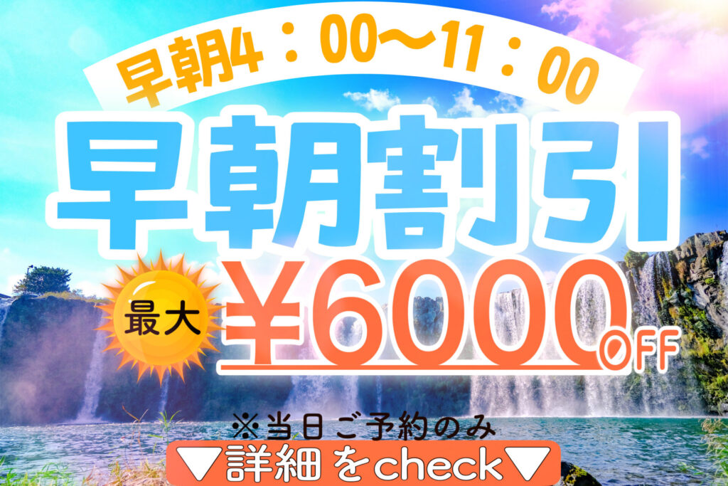 名古屋編】女性用風俗10店を完全解説！幸せな気分に浸れるお店を厳選｜ココミル