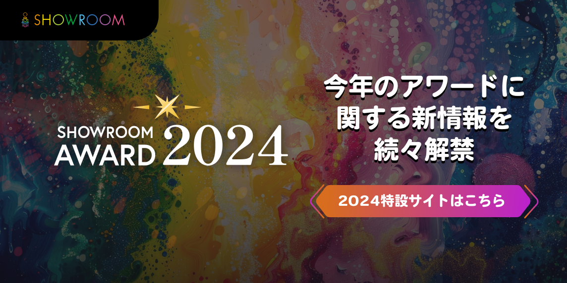 2024年現在】愛内アイラがAV女優に！昔はEGGモデルだった？ | 芸能人の裏ニュース