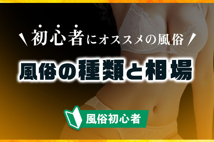 楽天ブックス: 本番ありの裏風俗で、バックでついている時にこっそりゴムを外し、そのままドップリ生中出ししちゃいました！7 - 摩天楼