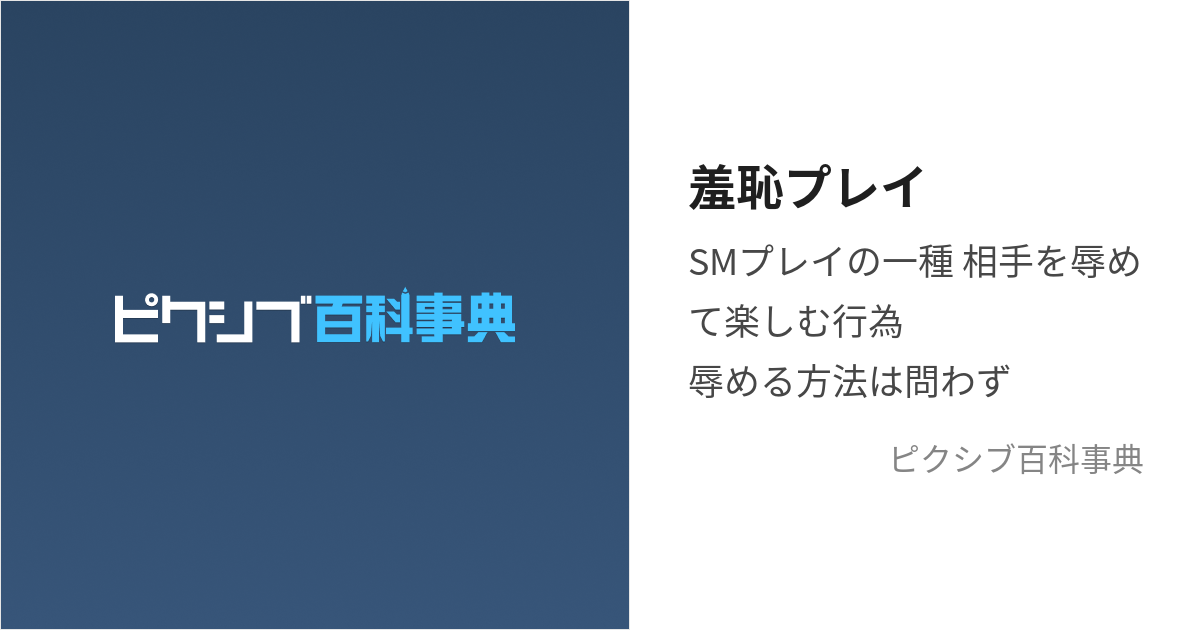 マイクロワンピで羞恥プレイ (笑) - いつまでも女でいたい 💖