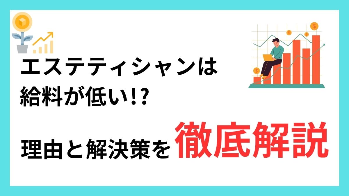 看護師辞めたい】続ける or 辞める？ 新人〜ベテラン看護師の体験談