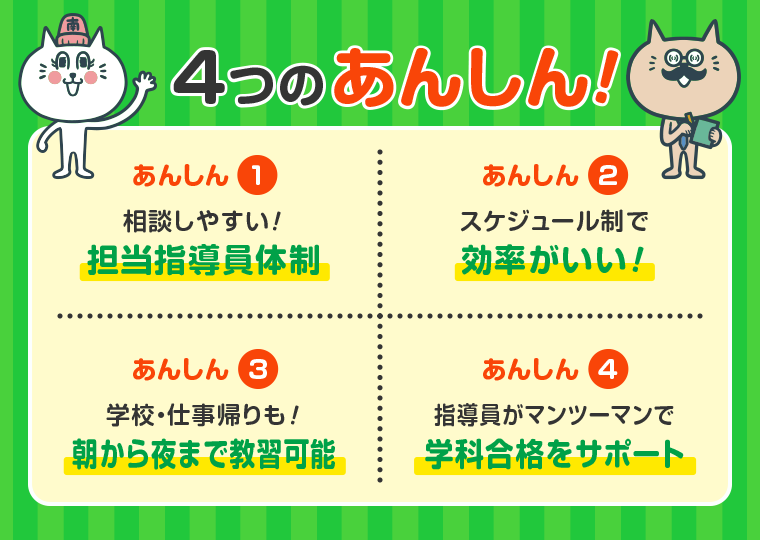 本格台湾式リラクゼーション 健楽堂｜ホットペッパービューティー