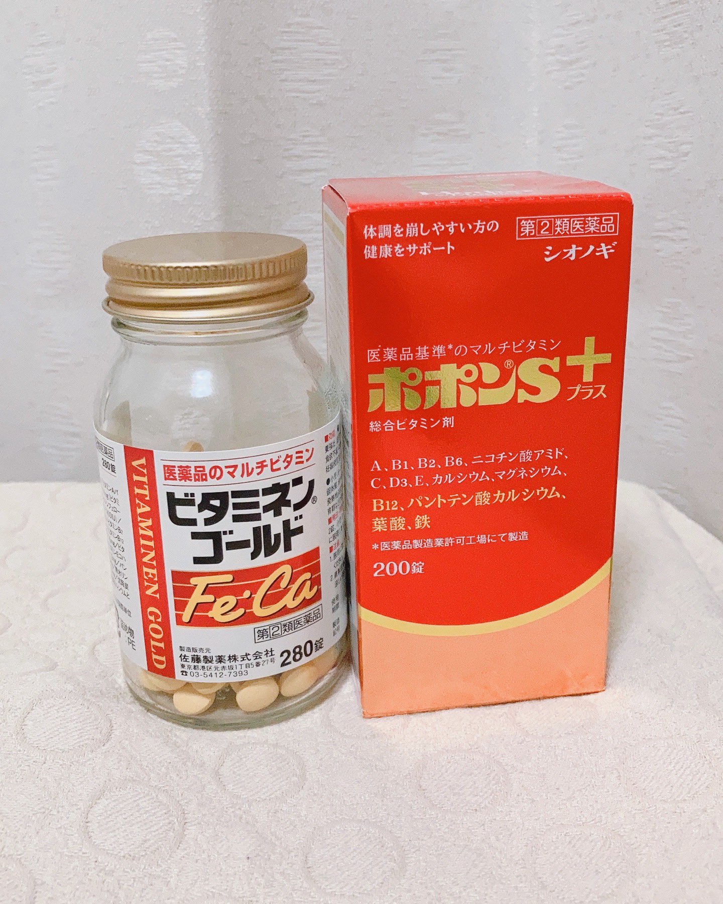 ユンケルＥＣ １００錠（佐藤製薬）の口コミ・評判、評価点数 |