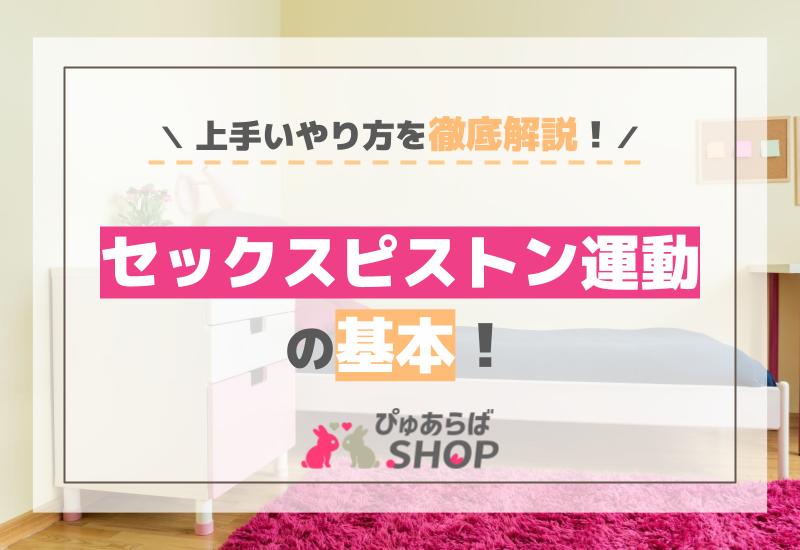 それ、いいぃ・・・」ハードなセックス歓迎の素人*のハメ撮り ピストン運動に合わせてエッチな声で喘ぐ姿がそそります※期間限定配信  FC2-PPV-3196898