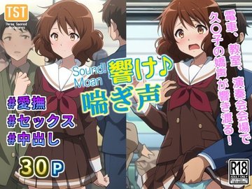 ☆恋人たちの濃厚なエッチｗ部屋中に喘ぎ声が響き渡ります！ | 女性向け無料アダルト動画